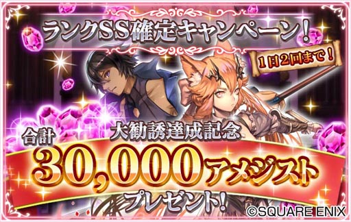 画像ギャラリー No.007のサムネイル画像 / 「予言者育成学園」,最上位ランク「ランク S4」を含む大型アップデートを実施