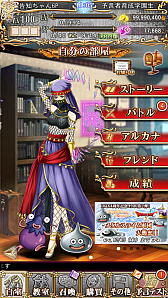 ꡼ No.004 | ͽ԰رפȡ֥ɥ饯XפΥܴ2Ƥ1215ޤǳ档ã̤ʻȤꤤդΰʤɤǤ