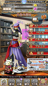 ꡼ No.005 | ͽ԰رפȡ֥ɥ饯XפΥܴ2Ƥ1215ޤǳ档ã̤ʻȤꤤդΰʤɤǤ