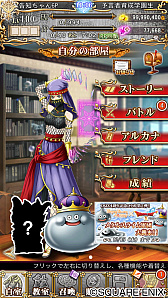 ꡼ No.006 | ͽ԰رפȡ֥ɥ饯XפΥܴ2Ƥ1215ޤǳ档ã̤ʻȤꤤդΰʤɤǤ