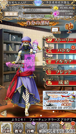 ꡼ No.007 | ͽ԰رפȡ֥ɥ饯XפΥܴ2Ƥ1215ޤǳ档ã̤ʻȤꤤդΰʤɤǤ