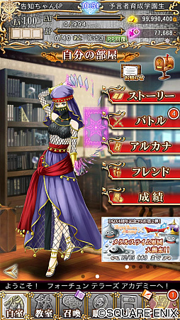 ꡼ No.008 | ͽ԰رפȡ֥ɥ饯XפΥܴ2Ƥ1215ޤǳ档ã̤ʻȤꤤդΰʤɤǤ