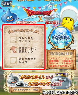 ꡼ No.009 | ͽ԰رפȡ֥ɥ饯XפΥܴ2Ƥ1215ޤǳ档ã̤ʻȤꤤդΰʤɤǤ