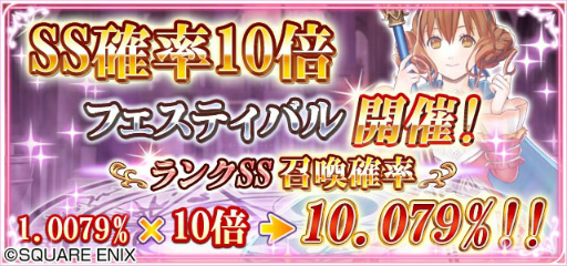 画像ギャラリー No.003のサムネイル画像 / 「予言者育成学園 Fortune Tellers Academy」合計で1万5000アメジストが手に入る1周年記念キャンペーンがスタート