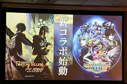 予言者育成学園 Fta のリアルイベント 1周年大感謝祭 が開催 Pso2コラボの発表 舞台の上演など盛りだくさんの内容に 予言者育成学園 Fta のリアルイベント 1周年大感謝祭 が開催 Pso2コラボの発表 舞台の上演など盛りだくさんの内容に