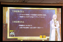 画像ギャラリー No.007のサムネイル画像 / 「予言者育成学園 FTA」のリアルイベント「1周年大感謝祭!」が開催。PSO2コラボの発表,舞台の上演など盛りだくさんの内容に