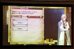 画像ギャラリー No.008のサムネイル画像 / 「予言者育成学園 FTA」のリアルイベント「1周年大感謝祭!」が開催。PSO2コラボの発表,舞台の上演など盛りだくさんの内容に