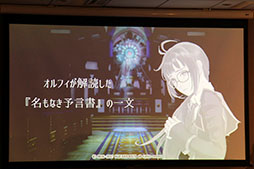 画像ギャラリー No.009のサムネイル画像 / 「予言者育成学園 FTA」のリアルイベント「1周年大感謝祭!」が開催。PSO2コラボの発表,舞台の上演など盛りだくさんの内容に