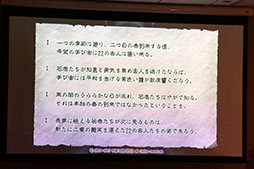 画像ギャラリー No.010のサムネイル画像 / 「予言者育成学園 FTA」のリアルイベント「1周年大感謝祭!」が開催。PSO2コラボの発表,舞台の上演など盛りだくさんの内容に