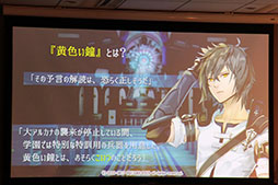 画像ギャラリー No.012のサムネイル画像 / 「予言者育成学園 FTA」のリアルイベント「1周年大感謝祭!」が開催。PSO2コラボの発表,舞台の上演など盛りだくさんの内容に