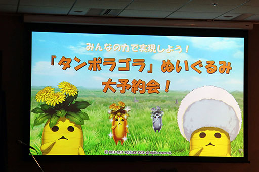 画像ギャラリー No.017のサムネイル画像 / 「予言者育成学園 FTA」のリアルイベント「1周年大感謝祭!」が開催。PSO2コラボの発表,舞台の上演など盛りだくさんの内容に