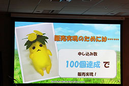 画像ギャラリー No.018のサムネイル画像 / 「予言者育成学園 FTA」のリアルイベント「1周年大感謝祭!」が開催。PSO2コラボの発表,舞台の上演など盛りだくさんの内容に