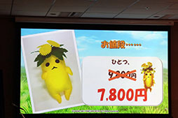 画像ギャラリー No.019のサムネイル画像 / 「予言者育成学園 FTA」のリアルイベント「1周年大感謝祭!」が開催。PSO2コラボの発表,舞台の上演など盛りだくさんの内容に