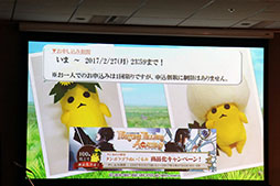 画像ギャラリー No.021のサムネイル画像 / 「予言者育成学園 FTA」のリアルイベント「1周年大感謝祭!」が開催。PSO2コラボの発表,舞台の上演など盛りだくさんの内容に