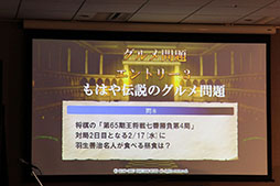 画像ギャラリー No.043のサムネイル画像 / 「予言者育成学園 FTA」のリアルイベント「1周年大感謝祭!」が開催。PSO2コラボの発表,舞台の上演など盛りだくさんの内容に