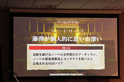 画像ギャラリー No.044のサムネイル画像 / 「予言者育成学園 FTA」のリアルイベント「1周年大感謝祭!」が開催。PSO2コラボの発表,舞台の上演など盛りだくさんの内容に