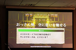 画像ギャラリー No.045のサムネイル画像 / 「予言者育成学園 FTA」のリアルイベント「1周年大感謝祭!」が開催。PSO2コラボの発表,舞台の上演など盛りだくさんの内容に