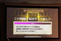 画像ギャラリー No.048のサムネイル画像 / 「予言者育成学園 FTA」のリアルイベント「1周年大感謝祭!」が開催。PSO2コラボの発表,舞台の上演など盛りだくさんの内容に