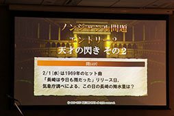 画像ギャラリー No.050のサムネイル画像 / 「予言者育成学園 FTA」のリアルイベント「1周年大感謝祭!」が開催。PSO2コラボの発表,舞台の上演など盛りだくさんの内容に