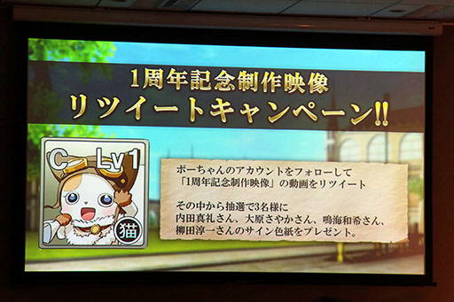 画像ギャラリー No.058のサムネイル画像 / 「予言者育成学園 FTA」のリアルイベント「1周年大感謝祭!」が開催。PSO2コラボの発表,舞台の上演など盛りだくさんの内容に