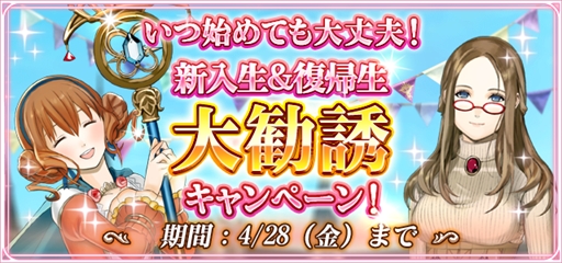 ���������꡼ No.003�Υ���ͥ������ / ��ͽ���԰����ر� Fortune Tellers Academy�ס����ʤ������Ѥ�15�ä˶Ž̤������˥᡼�����CM�������档����ϥ��󥰥С��������ۿ�ͽ��