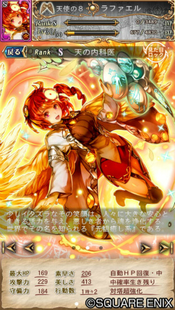 ꡼ No.008 | ͽ԰رפΥե륢˥᡼PVƥġȥåȥ󥸡ɤ