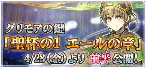 画像ギャラリー No.009のサムネイル画像 / 「予言者育成学園」のフルアニメーションPVが本日公開。新コンテンツ“タロットチャレンジ”や守護神将アンチラも実装