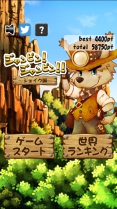 ���������꡼ No.006�Υ���ͥ������ / ��I -����-�פΥץ����������ץ���1�ơ֥����ԥ�!�����ԥ�!! �����������ԡ��פ��ۿ�