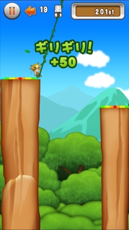 ジャンピン!ジャンピン!! 〜ジェイク編〜