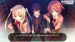 ���������꡼ No.002�Υ���ͥ������ / ������������֥��Υ���ȥХ�å�-the false world-�פ�App Store/Google Play���ۿ�����