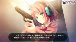 ���������꡼ No.004�Υ���ͥ������ / ������������֥��Υ���ȥХ�å�-the false world-�פ�App Store/Google Play���ۿ�����