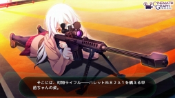 ���������꡼ No.005�Υ���ͥ������ / ������������֥��Υ���ȥХ�å�-the false world-�פ�App Store/Google Play���ۿ�����