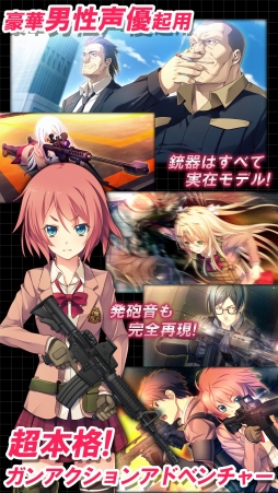 ���������꡼ No.008�Υ���ͥ������ / ������������֥��Υ���ȥХ�å�-the false world-�פ�App Store/Google Play���ۿ�����