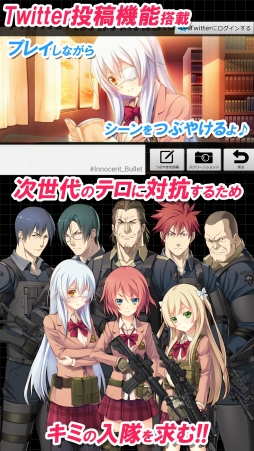 ΥȥХå -the false world-