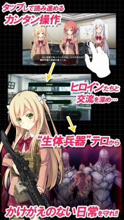 ���Υ���ȥХ�å� -the false world-