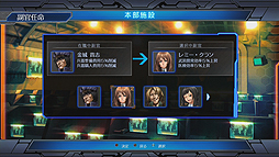 現代大戦略 2016 ~秩序の崩壊・覇権国家失墜~」はPS3とPS Vitaで7月