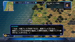 ���������꡼ No.013�Υ���ͥ������ / �ָ�������ά 2016 ��������������Ƹ���ȼ��ơ��פ�PS3��PS Vita��7��21��ȯ�䡣�����������Ρ֥������奢��ޥåספǿʲ�������줬���ɤ���