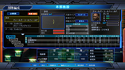 ���������꡼ No.014�Υ���ͥ������ / �ָ�������ά 2016 ��������������Ƹ���ȼ��ơ��פ�PS3��PS Vita��7��21��ȯ�䡣�����������Ρ֥������奢��ޥåספǿʲ�������줬���ɤ���