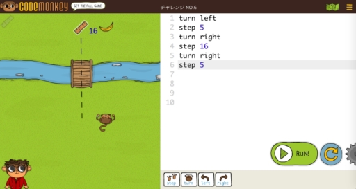 画像ギャラリー No.004のサムネイル画像 / プログラミング学習ゲーム「CodeMonkey」の日本語版が2016年1月上旬に発売