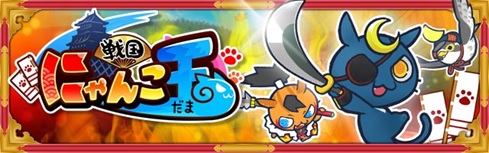 ꡼ No.001Υͥ / ˤ󤳶̡פλϿԿ25000ˤŵɲä