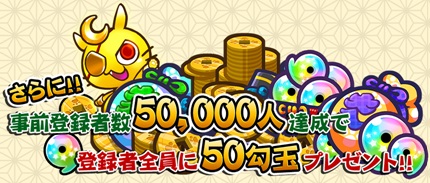 ꡼ No.002Υͥ / ˤ󤳶̡פλϿԿ25000ˤŵɲä