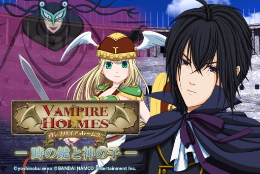 画像ギャラリー No.001のサムネイル画像 / 「VAMPIRE HOLMES」が「ワルキューレの冒険」とコラボ。最新作が配信に