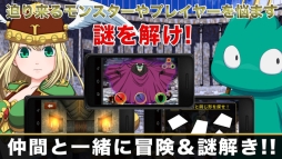 VAMPIRE HOLMES×ワルキューレの冒険 ー時の鍵と神の子ー