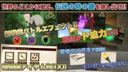 VAMPIRE HOLMES×ワルキューレの冒険 ー時の鍵と神の子ー