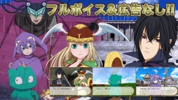 VAMPIRE HOLMES×ワルキューレの冒険 ー時の鍵と神の子ー