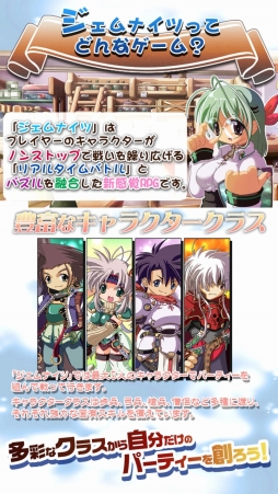 画像ギャラリー No.002のサムネイル画像 / スマホ向けパズルRPG「Gem Knights」,特典付き事前登録の受付を開始