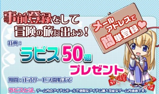 画像ギャラリー No.004のサムネイル画像 / スマホ向けパズルRPG「Gem Knights」,特典付き事前登録の受付を開始