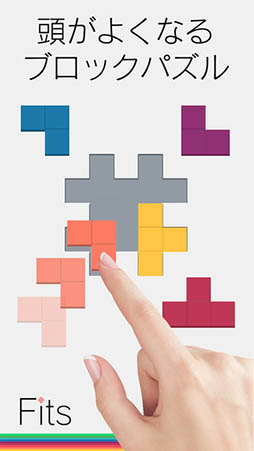 Ƭ���ɤ��ʤ�֥��å��ѥ��� Fits