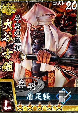 ꡼ No.006 | ֥ХΥ֡ס2ǯǰν磻٥ȡȴإ襤ɤ