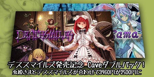 ���������꡼ No.001�Υ���ͥ������ / Gameliner�ǥ����֤�STG�֥ǥ����ޥ��륺�פȡ���ɱ���ޡפ���������